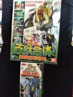 DXガオキング＆DXガオエレファント2点セット