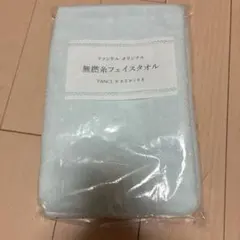 非売品★ファンケル　ウチノ　オリジナル 無撚糸フェイスタオル（その2）のサムネイル