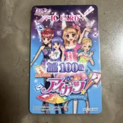 アイカツ ICカード 『365日のアイドルデイズ』
