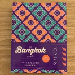 Item thumbnail for item 25daec0d-d945-493d-b5ce-5841a5f92064