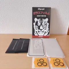 iPhone15Pro MAX ガラスフィルム (2枚)+カメラフィルム（2枚）