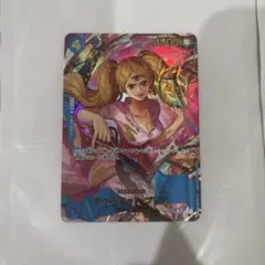 シャーロット・プリン R OP03-112