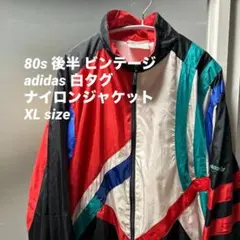 80s 白タグ ビンテージ adidas アディダス ナイロンジャケット