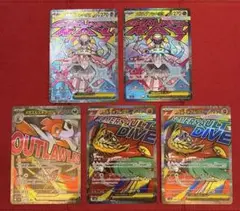【新品・未使用】【5枚セット】M2a メガドリームex MA3種5枚セット
