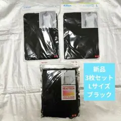 【新品:3枚セット】ユニクロ ヒートテック エアリズム WOMEN Lサイズ