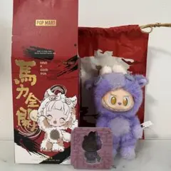 POPMART Have a good Run 馬力全開 ラブブ