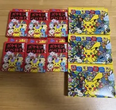 ポケモン ババ抜き スーパーハイテンション 黄 カード 未開封 第三彈 8