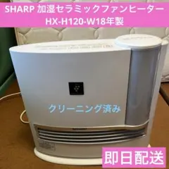 2025年最新】hx h120 wの人気アイテム - メルカリ