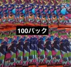 インフェルノXの200パック新品未開封 抽選販売】ポケモンカードゲーム MEGA 拡張パック インフェルノX BOX