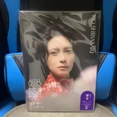 柴咲コウ　響宴パンフレット盤【CD+A4パンフレット】