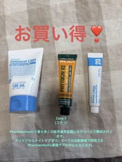 韓国スーパージェクション、セメンザルライト、ファイトシン 韓国 スーパージェクション Pharmesthetic セメンザルライト 【公式通販】