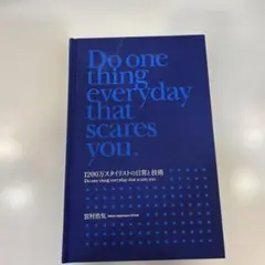 h.keito.0930様 リクエスト 2点 まとめ商品