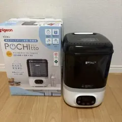 pigeon POCHITto 哺乳瓶消毒器