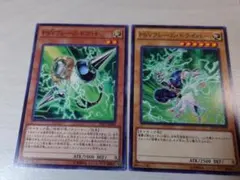 2025年最新】PSYフレームギア・γの人気アイテム - メルカリ