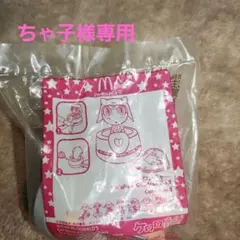 Item thumbnail for item 06082aee-a82e-47dd-a8ca-88cf80957875