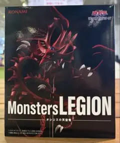 遊戯王　Monsters LEGION オシリスの天空竜　フィギュア