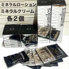 ☆ k様　ミネラルクリーム２ ＆ローション２ +11_E2MsP ☆ k様 ミネラルクリーム2 ＆ローション2 +11_E2MsP - メルカリ