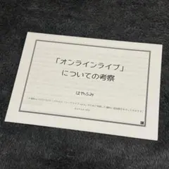 Item thumbnail for item 7ee7a236-488f-4cc8-9dcb-af7835598734