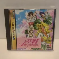 Item thumbnail for item 81d231a8-e1aa-4709-9cfe-3c1a8401d18d