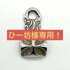 希少】90年代/BWL/ビルウォールレザー/初期/ゴシッククロス/ペンダント