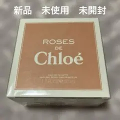 【新品未使用】Chloé ROSES DE CHLOÉ オードトワレ 50mlのサムネイル