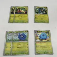 ポケモンカードセット