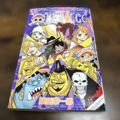 ワンピース 88巻　未使用品