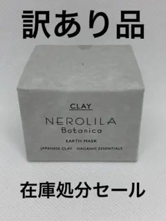 2025年最新】NEROの人気アイテム - メルカリ