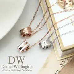 Daniel Wellington Classic collectionシルバー
