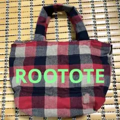ROOTOTE ダウントートバッグ　チェック柄