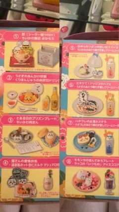 ちいかわ ちいかわ飯店 ミニフィギュアコレクションセット 全種類揃◎（8個）