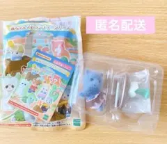 シルバニアファミリー 赤ちゃん アドベンチャーシリーズ シークレット