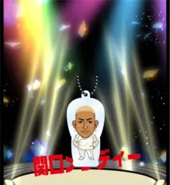 関口メンディーセット