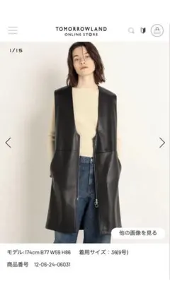 CELINE セリーヌ ラムレザー ノーカラーベスト エディスリマン期