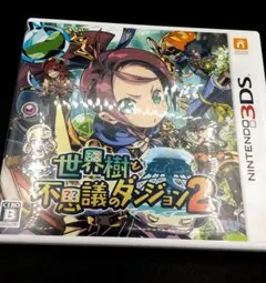 世界樹と不思議のダンジョン2 3DS ニンテンドー アトラス