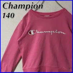 トレーナー 女の子 140