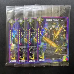 神アート 未開封