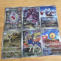 ポケモンカードセットAR 6枚