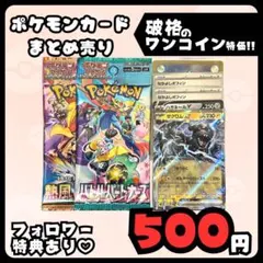 早い者勝ち ポケモンカードセット まとめ売り 引退品 (値下げ不可)