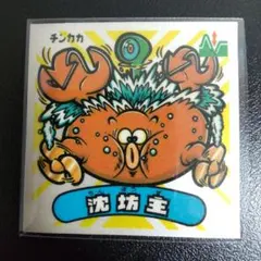 user_285a5728様 リクエスト 2点 まとめ商品