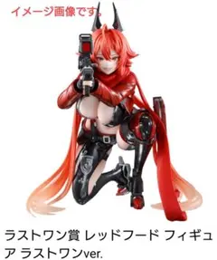 NIKKE ラストワン フィギュア A/Bセット Amazon.co.jp: 一番くじ 勝利の女神：NIKKE CHAPTER2 ラストワン賞