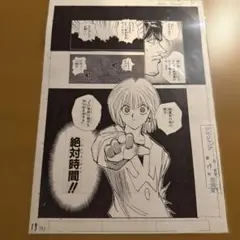 冨樫義博展 ハンターハンター グリードアイランド パーフェクトコレクタブルセット HUTNER×HUNTER グリードアイランド パーフェクトコレクタブル