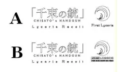 はるちゃん様専用