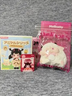 Mellojoy メロジョイ アニマルシリーズ 新品未開封 シュリンク付き