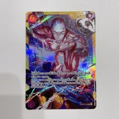 ワンピースカード 神の島の冒険 エネル Sec