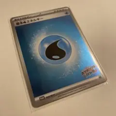 ポケモンカード／スクランブルバトル：エネルギーカード2枚「みず」「かみなり」