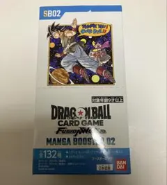 2025年最新】マンガブースター未開封パックの人気アイテム - メルカリ