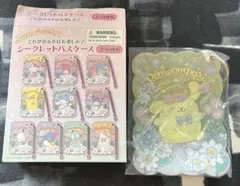 サンリオ ポムポムプリン シークレットパスケース