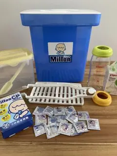 Milton 消毒ケース Pigeon 哺乳瓶 錠剤　ミルクケースセット