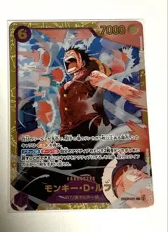 2025年最新】anime 25th ワンピースカード ルフィの人気アイテム